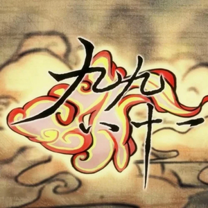 国产精品片在线观看无码
