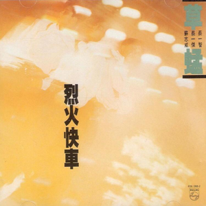 国产精品片在线观看无码
